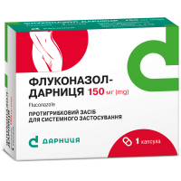 Fluconazole-Darnitsa capsules 150 mg blister 1 pc Флуконазол-Дарница капсулы по 150 мг блистер 1 шт