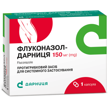 Fluconazole-Darnitsa capsules 150 mg blister 1 pc Флуконазол-Дарница капсулы по 150 мг блистер 1 шт