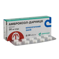 Ambroxol-Darnitsa tablets 30 mg №.20 Амброксол-Дарница таблетки 30 мг №.20