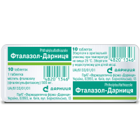 Ftalazol-Darnitsa tablets 500 mg blister 10 pcs Фталазол-Дарница таблетки по 500 мг блистер 10 шт