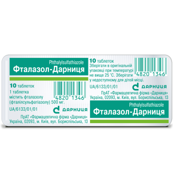 Ftalazol-Darnitsa tablets 500 mg blister 10 pcs Фталазол-Дарница таблетки по 500 мг блистер 10 шт Acute dysentery (shigellosis), chronic dysentery in the exacerbation phase;
colitis, enterocolitis, gastroenteritis;
prevention of infectious complications in intestinal surgeries.