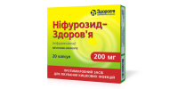 Nifuroside-Zdorovye capsules 200 mg 20 pcs Нифурозид-Здоровье капсулы по 200 мг 20 шт