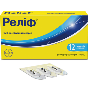 Relief rectal suppositories 5 mg 12 pcs Релиф суппозитории ректальные 5 мг 12 шт Phenylephrine