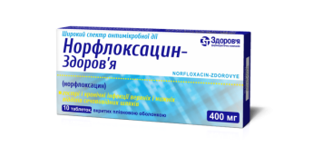 Norfloxacin-Zdorovye film-coated tablets 400 mg blister 10 pcs Норфлоксацин-Здоровье таблетки покрытые пленочной оболочкой по 400 мг блистер 10 шт