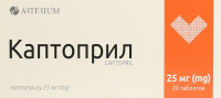 Captopril 20 tablets 25mg Каптоприл таблетки 25 мг 20 штук