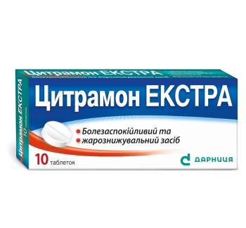 Citramon Extra tablets in a blister pack of 10 pcs Цитрамон Экстра таблетки в контурной упаковке 10 шт The drug has a moderate analgesic and antipyretic action. The indications for use are headache, including migraine, toothache, neuralgias, rheumatic pain, menstrual pain in women; to relieve cold and flu symptoms, throat pain.