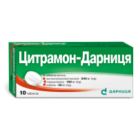 Citramon-Darnitsa tablets 10 pcs Цитрамон-Дарница таблетки 10 шт