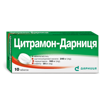 Citramon-Darnitsa tablets 10 pcs Цитрамон-Дарница таблетки 10 шт Treatment of mild or moderate headache or toothache, primary dysmenorrhea, migraine, arthralgia, neuralgia, diseases accompanied by hyperthermia of different aetiology (as an antipyretic agent).