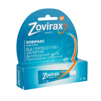 Zovirax 5% Cream 2g Зовиракс крем 5% туба 2г Active component Acyclovir