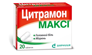 Citramon Maxi tablets 20 pcs Цитрамон Макси таблетки 20 шт Immediate treatment of headache and migraine attacks with or without aura.