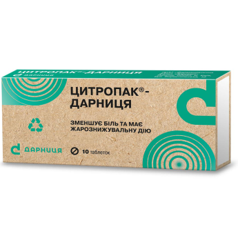 Citropak-Darnitsa tablets blister 10 pcs Цитропак-Дарница таблетки блистер 10 шт
