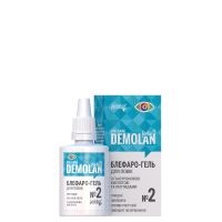 Blepharogel 2 eyelid care gel 20ml  Блефарогель 2 гель по уходу за веками 20мл