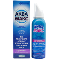 Aquamax nasal spray 0.65% can with valve-bag and nasal nozzle 100 ml Аквамакс спрей назальный 0,65 % баллон c клапаном-пакетом и назальной насадкой 100 мл